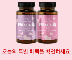 Prenatalin – 고급 비타민 및 미네랄 태아기 포뮬러